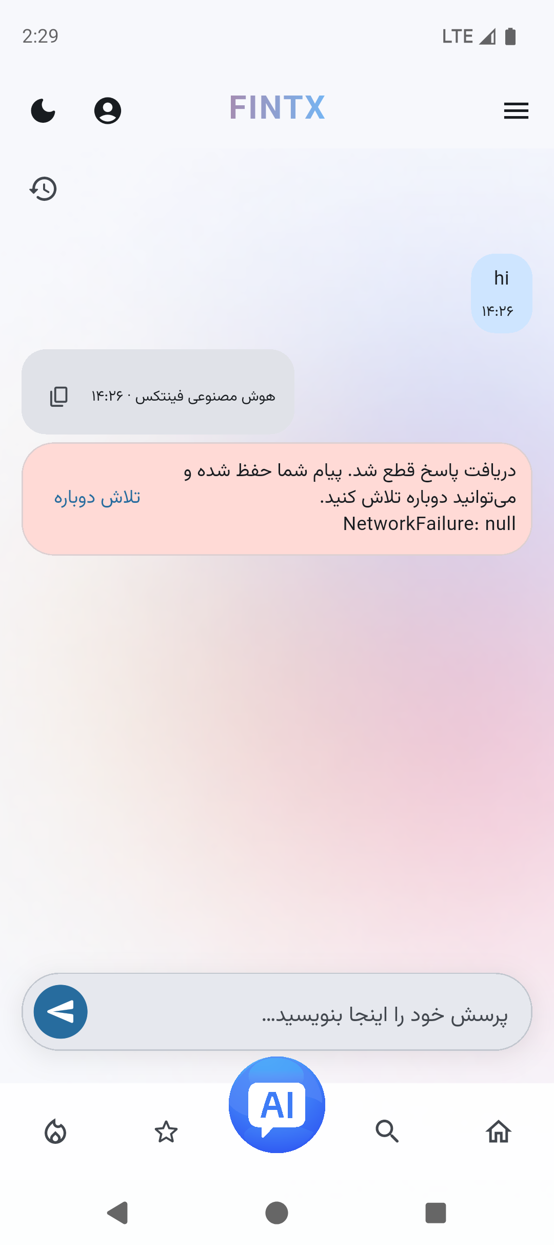 User